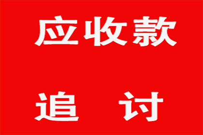 对方欠款未到庭应诉如何应对？